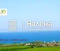 Снимка 4 — Парцел във Варна, с. Генерал Кантарджиево
