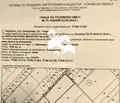 Снимка 4 — Парцел в София, с. Хераково