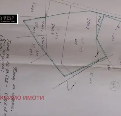 Снимка 2 — Парцел в Стара Загора, с. Калояновец