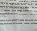Снимка 4 — Парцел в Добрич, с. Камен бряг