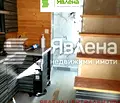 Снимка 4 — Парцел в с. Лозен