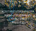 Снимка 2 — Парцел в Пловдив, с. Михилци