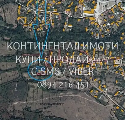 Photo 2 — Plot in Oblast Plovdiv, Mihilci