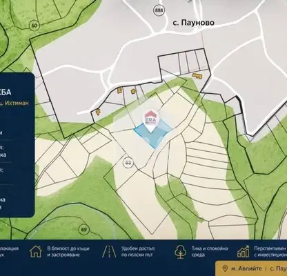 Снимка 2 — Парцел в София, с. Пауново
