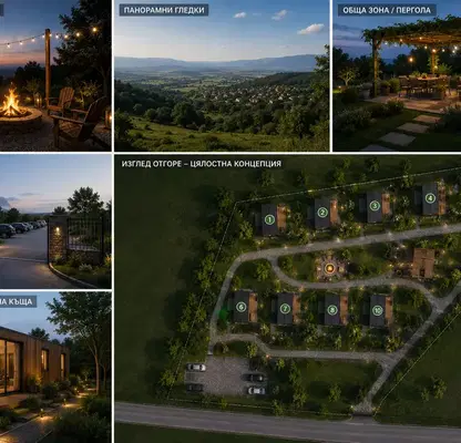 Photo 4 — Plot in област София, Petyrch