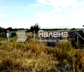 Снимка 3 — Парцел в Пловдив, с. Първенец