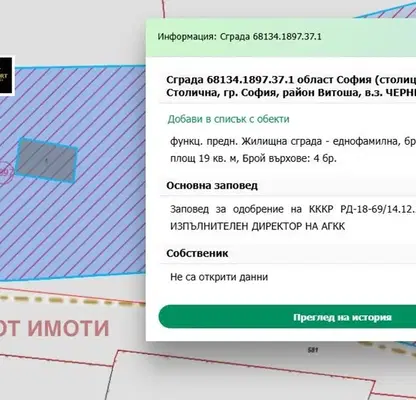 Снимка 2 — Парцел в София, Княжево