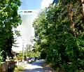 Снимка 3 — Парцел в София, Княжево