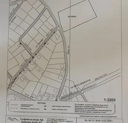 Photo 5 — Plot in Sofia, Kremikovci