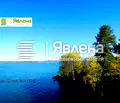 Снимка 2 — Парцел в София, м-т Щъркелово гнездо