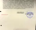 Снимка 5 — Парцел в София, Орландовци