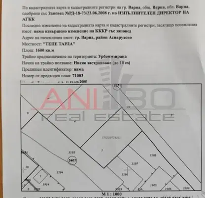 Снимка 2 — Парцел във Варна, м-т Боровец - север