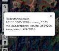 Снимка 2 — Парцел във Варна, м-т Сълзица