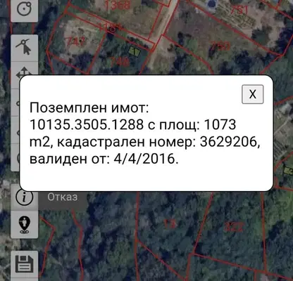 Photo 2 — Plot in Varna, Sylzica