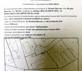 Снимка 4 — Парцел в Шумен, Велики Преслав