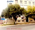 Снимка 2 — Промишлена сграда в Плевен, Кнежа