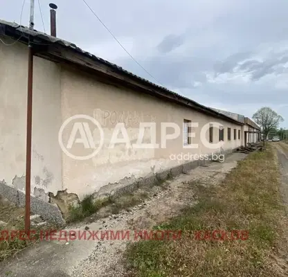 Снимка 4 — Промишлена сграда в Кърджали, Крумов