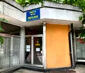 Снимка 5 — Промишлена сграда в Кюстендил, Център
