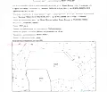 Снимка 3 — Промишлена сграда в Нови Искър