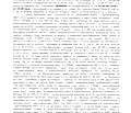 Снимка 2 — Промишлена сграда в Търговище, Опака