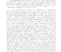 Снимка 3 — Промишлена сграда в Търговище, Опака