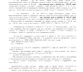 Снимка 5 — Промишлена сграда в Търговище, Опака
