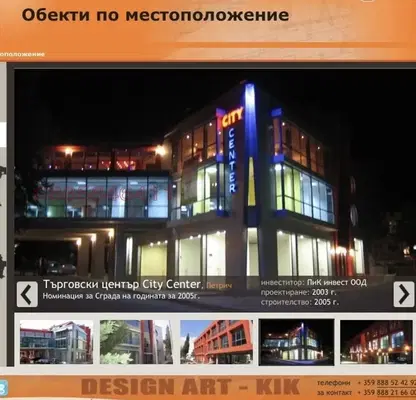 Photo 3 — Industrial Building in Oblast Blagoevgrad, Petrich
