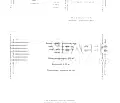 Снимка 5 — Промишлена сграда в Пловдив, Раковски