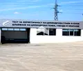 Снимка 4 — Промишлена сграда в Русе, в.з. Русофили