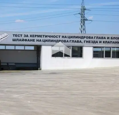 Photo 4 — Industrial Building in Ruse, Rusofili