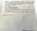 Снимка 4 — Земеделски имот в Бургас, Ахелой