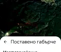 Снимка 5 — Земеделски имот в Благоевград, Банско