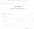 Снимка 5 — Земеделски имот в София, с. Мусачево