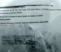 Снимка 5 — Земеделски имот в София, с. Мусачево