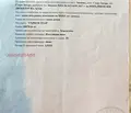 Снимка 2 — Земеделски имот в Стара Загора, с. Змейово