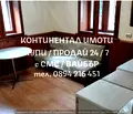 Снимка 2 — Етаж от къща в Пловдив, Каменица 2