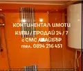Снимка 5 — Етаж от къща в Пловдив, Каменица 2