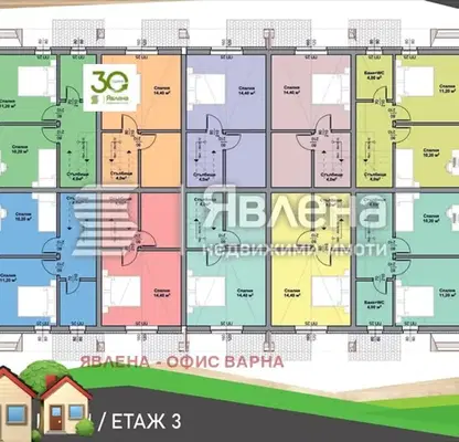 Снимка 5 — Къща във Варна, Аксаково