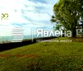 Снимка 4 — Къща в Добрич, Балчик