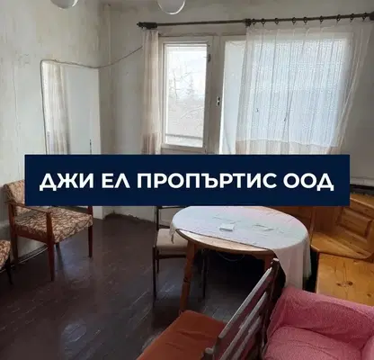 Photo 3 — House in Bankya