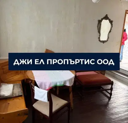 Photo 4 — House in Bankya