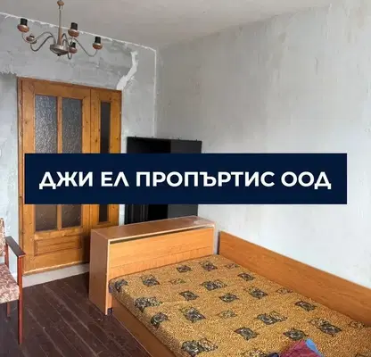 Photo 5 — House in Bankya