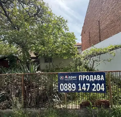 Снимка 2 — Къща в Добрич, Червената пръст