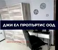 Снимка 2 — Къща в Перник, Димова махала