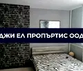 Снимка 4 — Къща в Перник, Димова махала