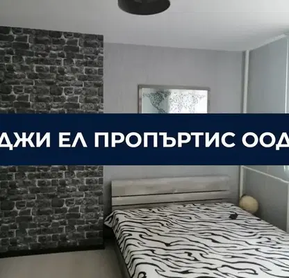 Снимка 4 — Къща в Перник, Димова махала