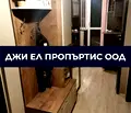 Снимка 5 — Къща в Перник, Димова махала