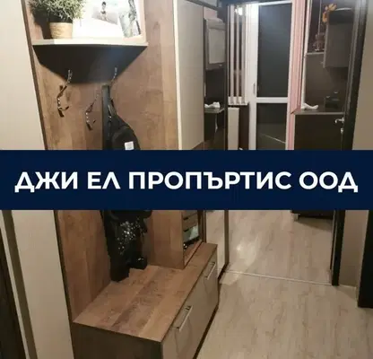 Снимка 5 — Къща в Перник, Димова махала