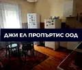 Снимка 3 — Къща в Перник, Клепало