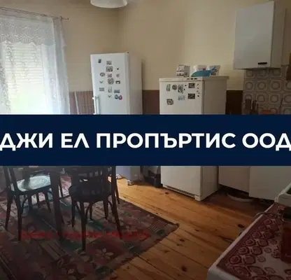 Снимка 3 — Къща в Перник, Клепало